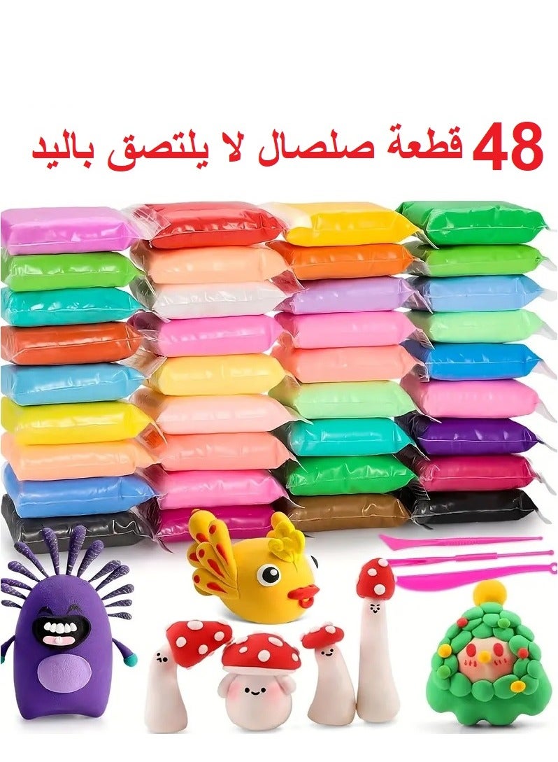 48-Piece Air-Dry Foam Clay Set for Kids - Non-Sticky and Allergy-Free, with Creative Tools, Eco-Friendly, Suitable for Children and Adults, Perfect for Arts and Crafts and Creative Projects